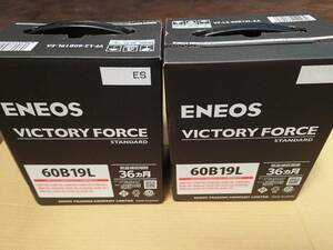 ENEOS VICTORYFORCEバッテリー。