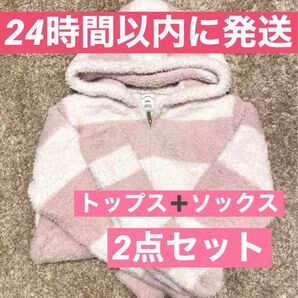 ジェラートピケ HAPPY BOX 2024 福袋A トップス ソックス