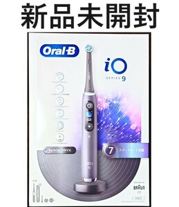 【新品未開封】BRAUN オーラルB 電動歯ブラシ 上位モデル シリーズ9　Oral-B iO9　iOM92B22ACBK-W