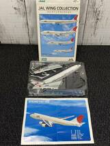 F-toys　日本のエアライン　世界のエアライン　JALウイングコレクション　ぼくは航空管制官　エフトイズ　ANA_画像5