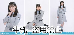 渡邉美穂 生写真 日向坂46 ってか