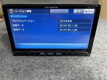 カロツェリア　サイバーナビ　AVIC-ZH77　地図データ２０１４年　地デジフルセグ　Bluetooth　DVD再生_画像3