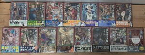 1円 新品未読 全巻初版 ダンジョン飯 1-14巻 冒険者バイブル 全巻セット