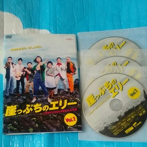 崖っぷちのエリー　この世でいちばん大事なカネの話　全5巻セット　山田優