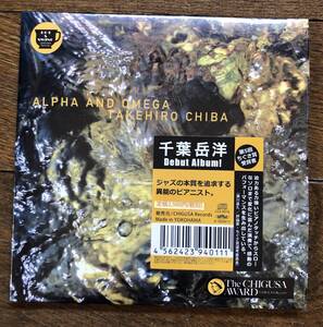 CD-Jan / CHIGUSA Records / ALPHA AND OMEGA / TAKEHIRO CHIBA