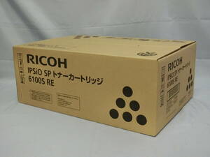 ◆◇【純正】RICOH トナーカートリッジ IPSiO SP 6100S RE◇◆