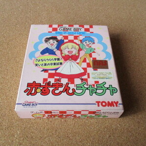 新品 ゲームボーイソフト 赤ずきんチャチャ さよならうらら学園！ 笑いと涙の卒業試験 GB