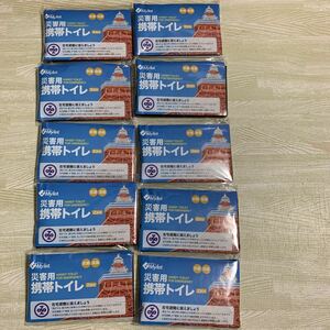 新品未使用品★ Mylet 災害用携帯トイレ　2回分×10パック（20回分）★災害用トイレ★非常用トイレ★防災