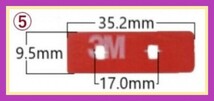 L型フィルムアンテナ4枚 3M両面テープ4枚 ６種類から選択(変更)OK 高感度 高品質 フルセグ 地デジ パイオニア/ ケンウッド /イクリプス ①b_画像7