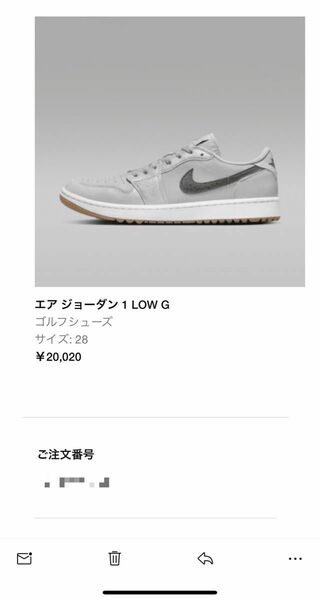 Nike Air Jordan 1 Low Golf "Wolf Grey Gum"