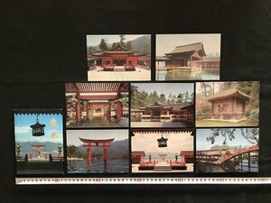 i□*　古い絵葉書　厳嶋　厳島神社　広島県　8枚入　未使用　レターカードセット　/B01-②