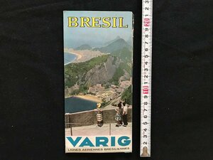 i□*　パンフレット　BRESIL　ブラジル　VARIG　ヴァリグ・ブラジル空港　観光案内　ガイド　外国　1点　/A07-①