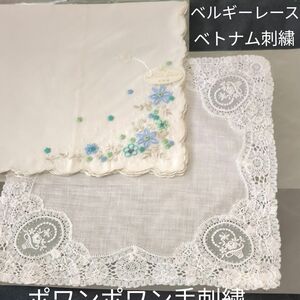 ベルギーレース＆ベトナム手刺繍 ハンカチポワンポワン