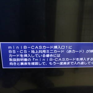 ★東芝 TOSHIBA レグザ 42Z8 42V型 液晶 テレビ 2014年製 タイムシフト ジャンク 引取歓迎