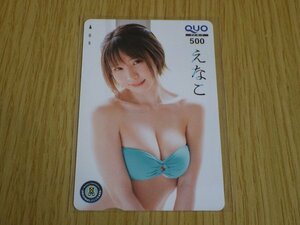 e.. blue bikini laughing face weekly Shonen Champion magazine appendix application person all member service QUO card QUO card 500 unused * new goods free shipping 