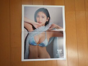 沢口愛華　黒ビキニ　見つめる　水色ビキニ　巨乳　両面プレミアポスター　1種類　FLASHスペシャルグラビアBEST付録　新品　送料無料