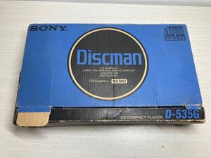 1A80 SONY ソニー ポータブルCDプレーヤー D-535G Discman ディスクマン 箱付き 通電確認済み 現状品 音楽 CD ホビー オーディオ機器