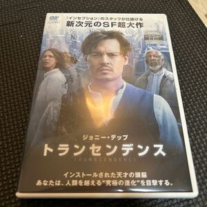 「トランセンデンス('14米)」ジョニー・デップ 