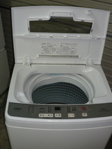 アクア洗濯機（AQW-S6M）２０２２年式　中古品（京都限定）_画像2