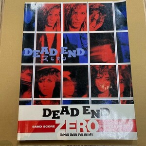 即決あり！希少！ DEAD END / ZERO バンドスコア！ 検) デッドエンド