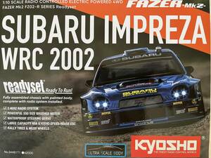 KYOSHO SUBARU IMPREZA WRC 2002 FAZER Mk2 Rally FZ02-R readyset 京商 スバル インプレッサ フェーザー レディセット 新品未開封品