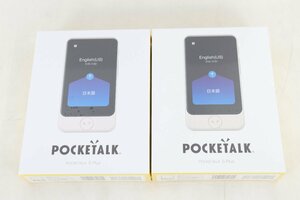 未開封 ポケトーク POCKETALK S Plus ホワイト PTSPGW 2台セット グローバル通信(2年) H231224702