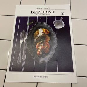 スタジオM カタログ#44