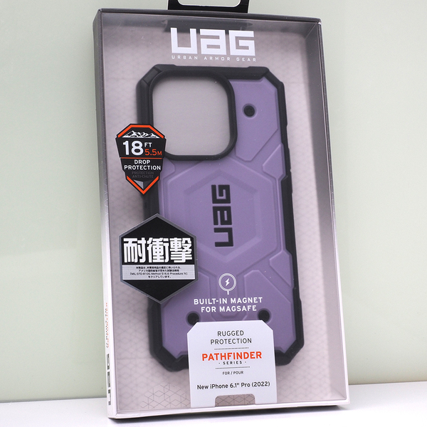 iPhone 14 Pro (3眼・6.1インチ) 用 URBAN ARMOR GEAR (UAG) 米軍MIL規格 耐衝撃ケース MagSafe対応 PATHFINDER ライラック 紫色 未開封品