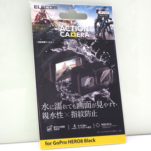 [送料94円] ゴープロ GoPro HERO8 Black 用 高光沢 親水性 指紋防止 液晶保護フィルム 未開封品 GoProHero8Black液晶フィルム