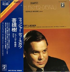  с лентой Dietrich Fischer-Dieskau ( Fischer *ti- ska u) - The Best Of Schubert Lieder /.../ EAC-70146 / JPN