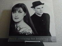 UK12' Basia/Cruising For Bruising-Extended Mix *Mixed by Phil Harding For PWL_画像1