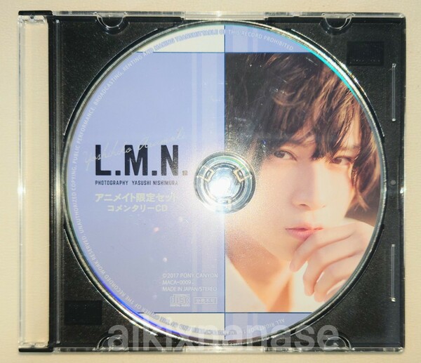 荒牧慶彦　写真集　L.M.N.　アニメイト限定セット　特典　コメンタリーCD