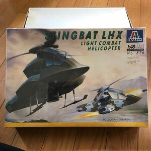 イタレリ　1/48 スティングバット　L H X コンバットヘリコプター　ジャンク？ファクトリーシールド　プラモデル