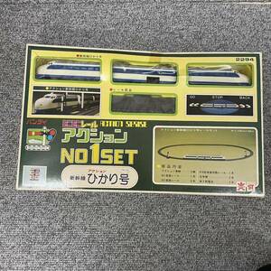 バンダイ BANDAI ミニミニレール アクション NO1SET 鉄道模型 新幹線 ひかり号 プラレール玩具 男の子おもちゃ