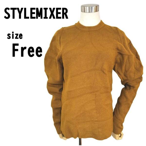 【F】STYLEMIXER スタイルミキサー レディース ニット オーカー