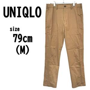 【M(79cm)】UNIQLO ユニクロ メンズ パンツ チノパン ブラウン