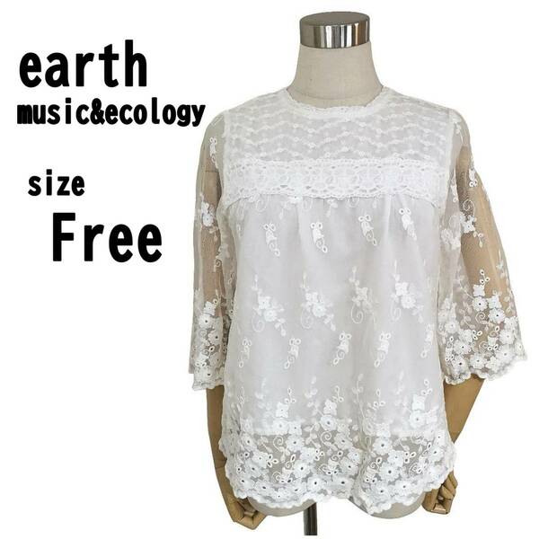 【F】earth music&ecology トップス ホワイト レース状表地