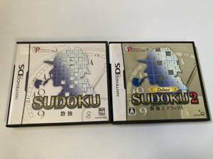 DS（返品可）「SUDOKU　数独」「SUDOKU2 Deluxe」２本セット　