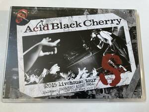 DVD「Acid Black Cherry　/ 2015 livehouse tour S-エス-」セル版