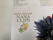 Blu-ray「水樹奈々　NANA CLIPS 5」 ブルーレイ　セル版BD_画像6