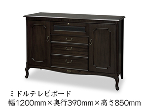 TOKAI KAGU/東海家具工業 KentHouse ケントハウス ミドルテレビボード 設置込