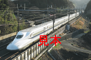 鉄道写真、35ミリネガデータ、150122460001、N700系（Z0編成）試験走行、JR東海道新幹線、静岡〜掛川、2007.02.15、（3104×2058）