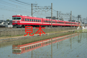 鉄道写真データ（JPEG）、00615645、1800系（回送）、東武鉄道伊勢崎線、東武動物公園〜姫宮、2016.05.05、（7360×4912）