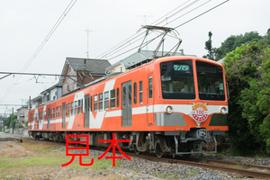 鉄道写真データ（JPEG）、00625926、流星（ありがとう開業100周年ヘッドマーク）、5000形、流鉄流山線、鰭ヶ崎〜平和台、2016.05.26