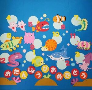 壁面飾り お誕生日表 海の生き物大集合