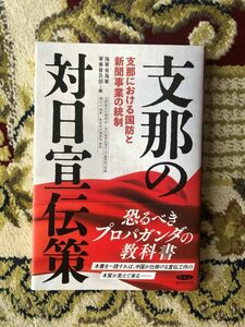 《図説》江戸おもしろ雑学知識　これを知れば歴史はこんなに面白くなる （知的生きかた文庫　い２６－２　ＣＵＬＴＵＲＥ） 稲垣史生／著