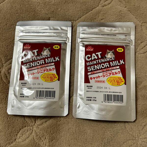 ２個セット　森乳　キャットメンテナンス　シニアミルク　２５ｇ　猫用品　ペットフード　エサ