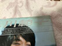 月刊小川範子 写真集 小川範子 月刊 _画像3