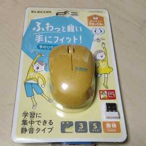 □ELECOM 抗菌ワイヤレス静音BlueLEDマウス 超小型レシーバー イエロー ：M-BL20DBSKYL