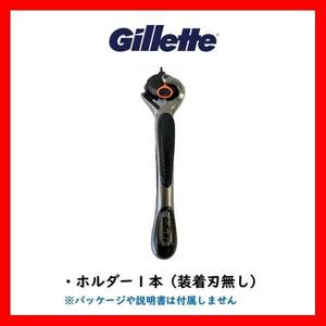 Gillet ジレット プログライド 5＋1 マニュアル 本体 ホルダー 1本